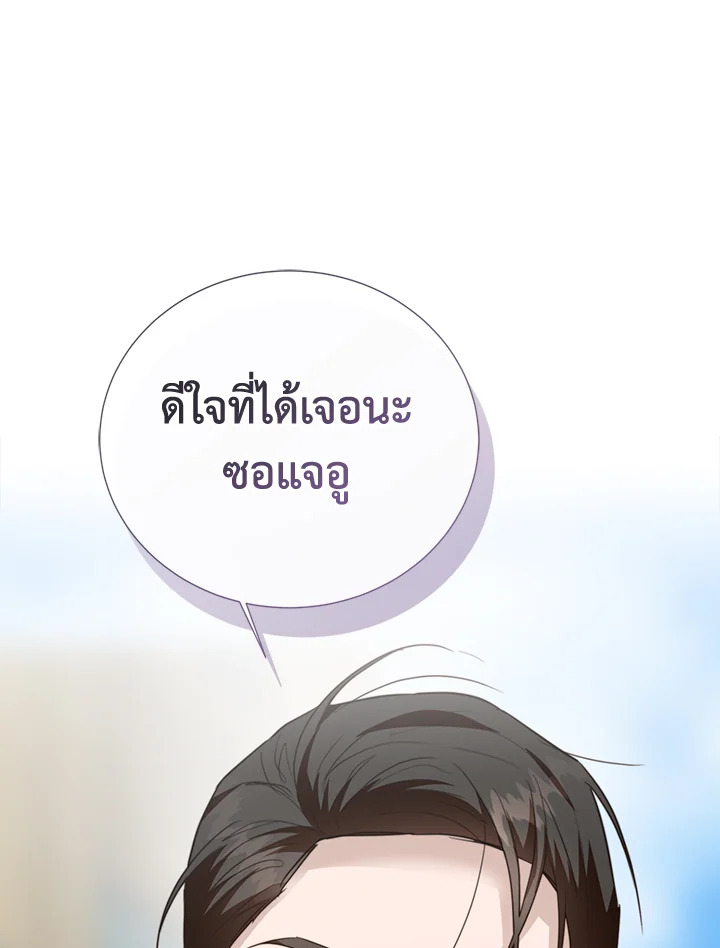 หน้า 125