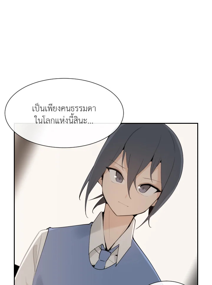 ราชันดาบพิชิตมาร | Devil Sword King ตอนที่ 157 - รูปที่ 2