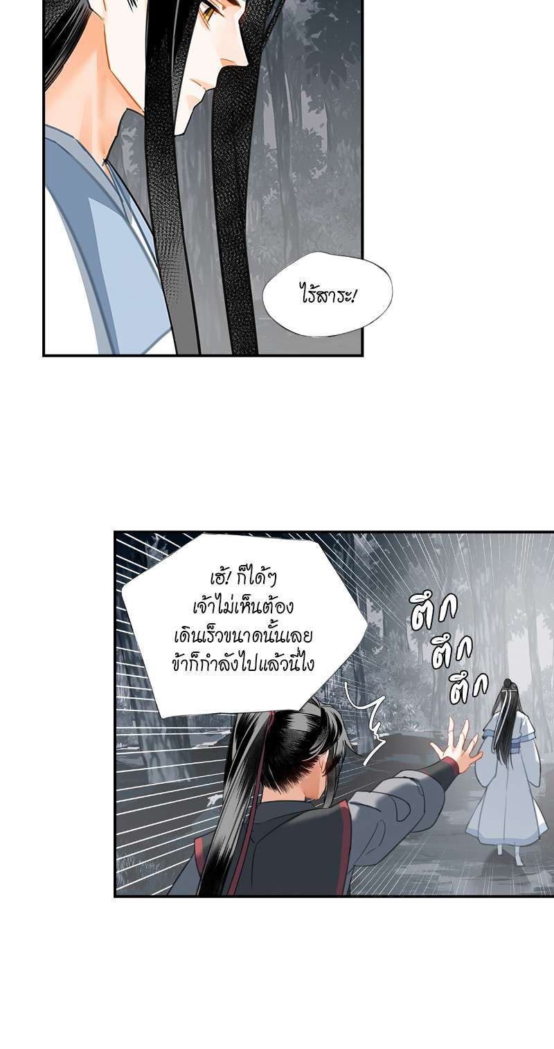 หน้า 25