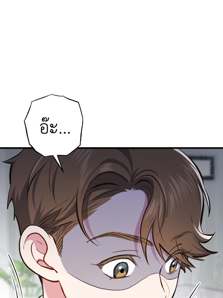 หน้า 88