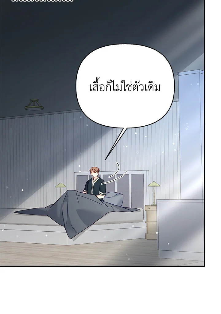 หน้า 88