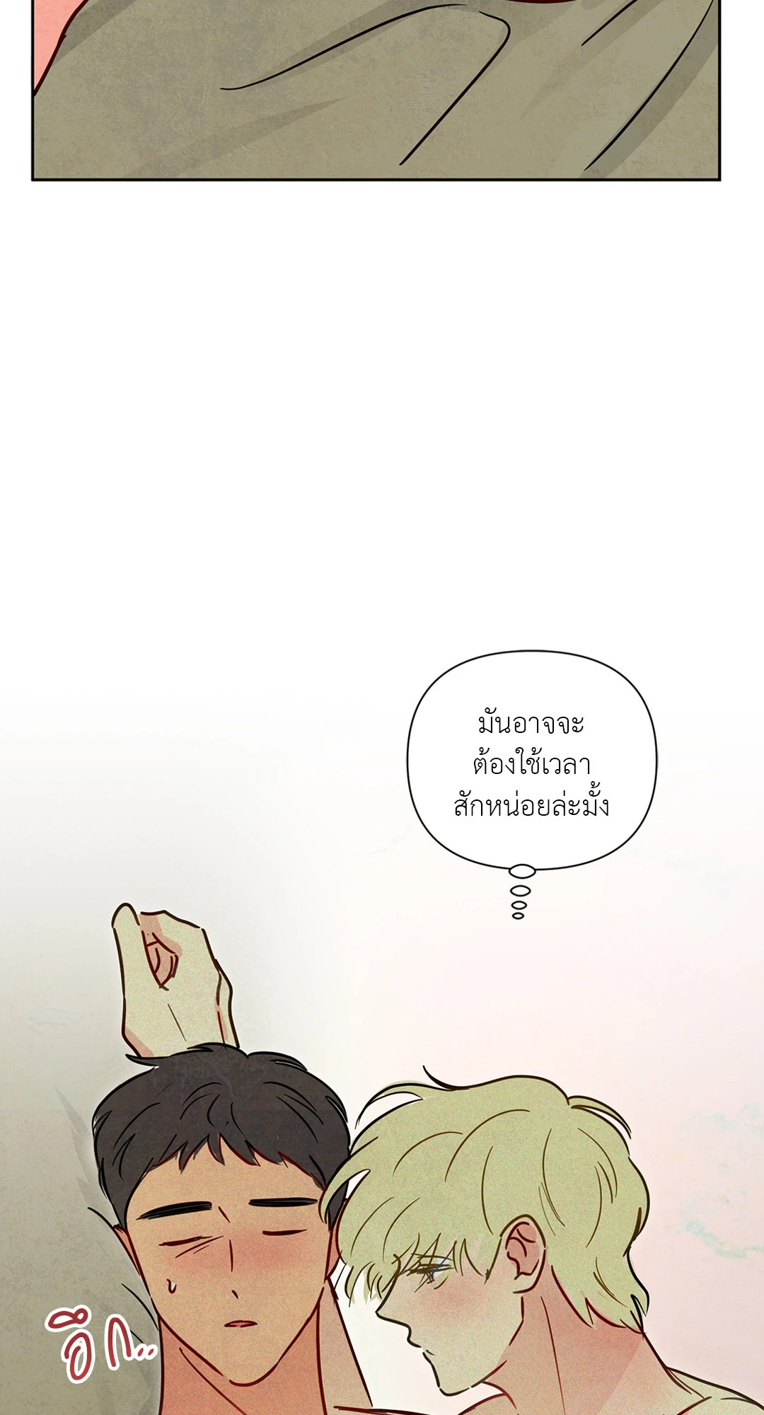 หน้า 76
