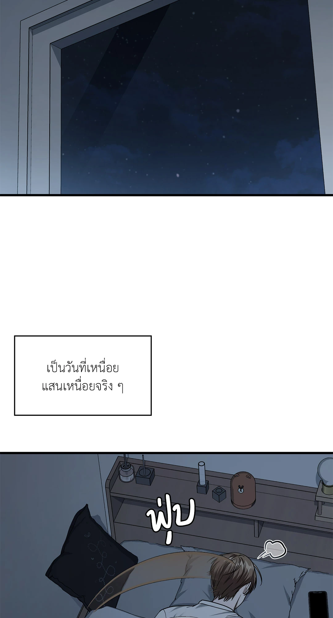 หน้า 73