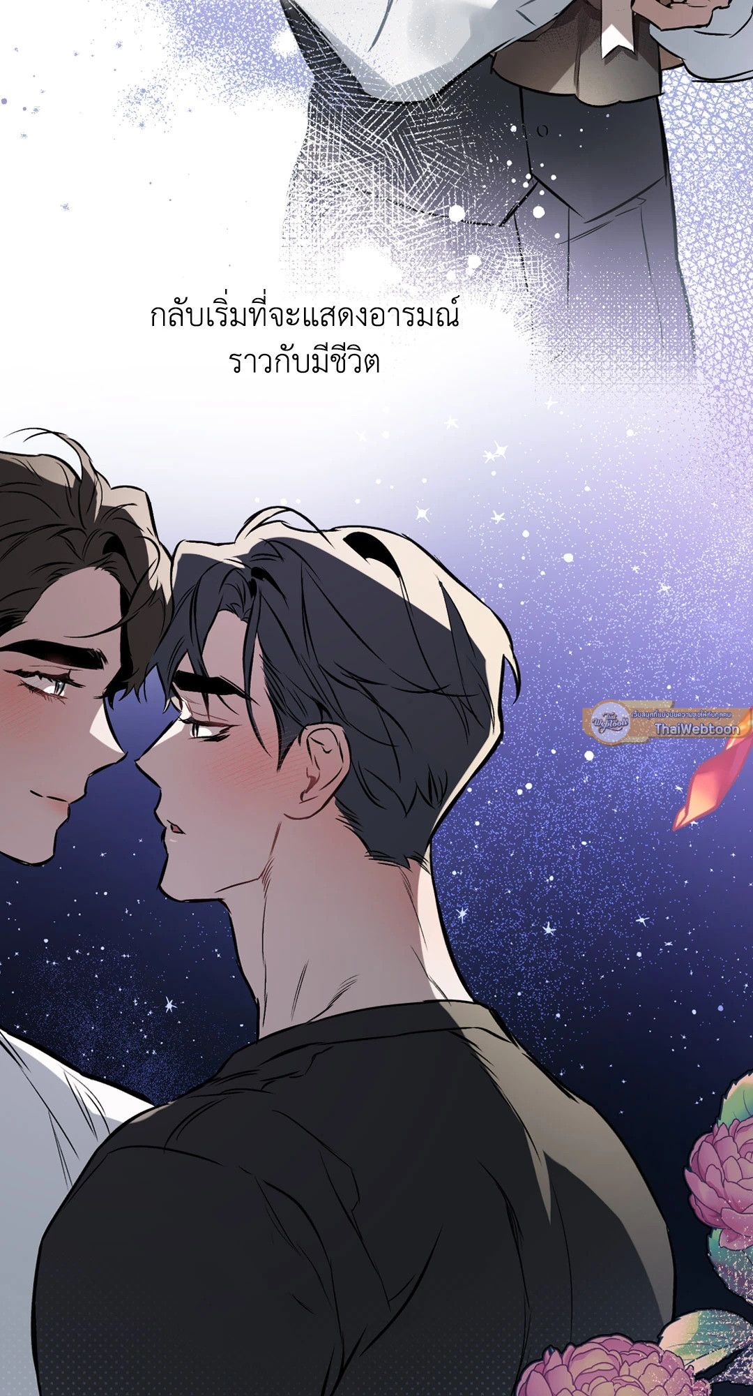 หน้า 51