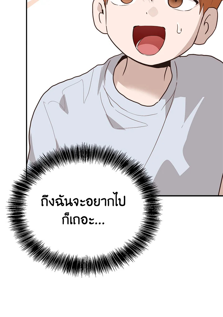 หน้า 119