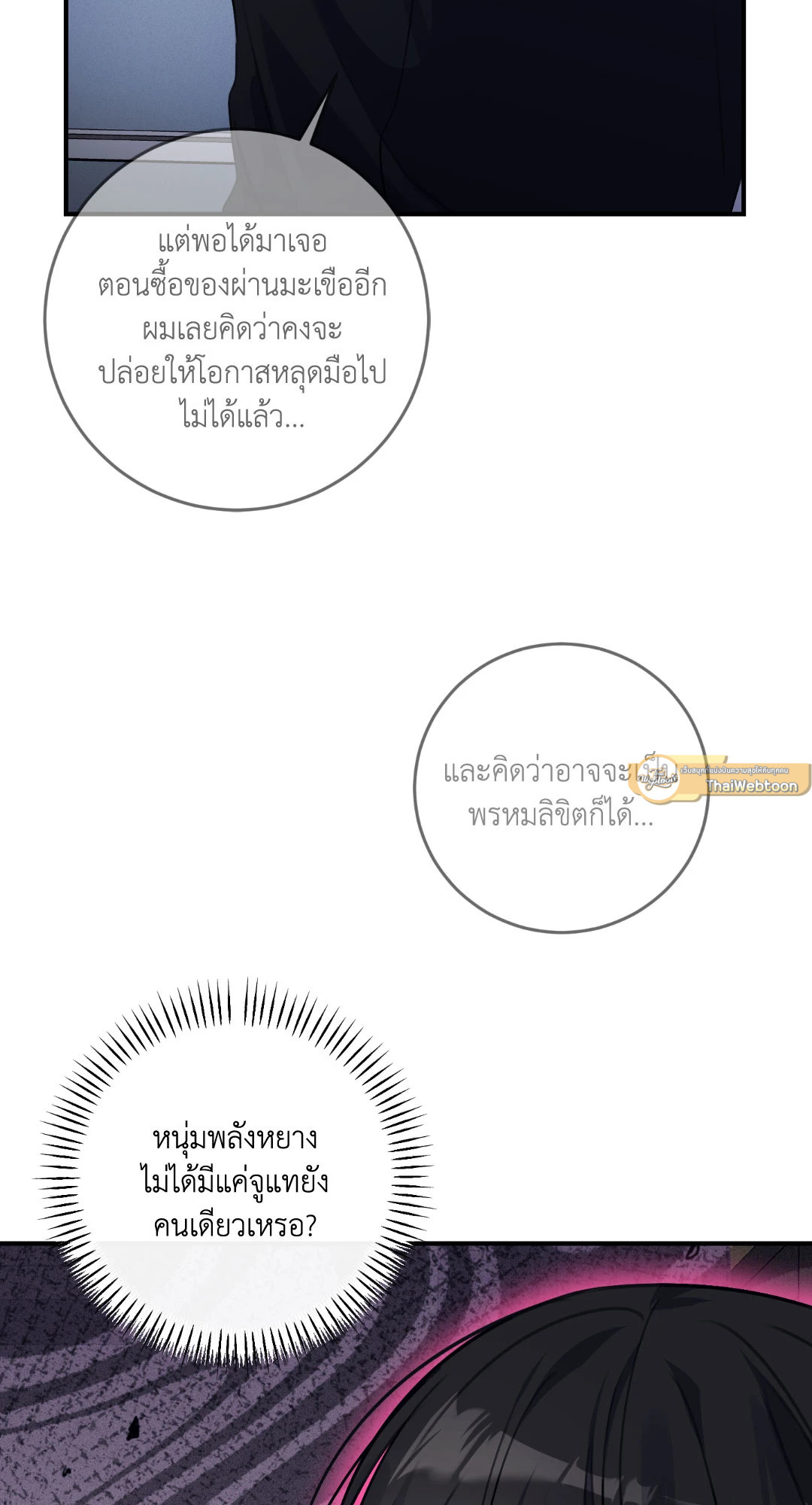 หน้า 86