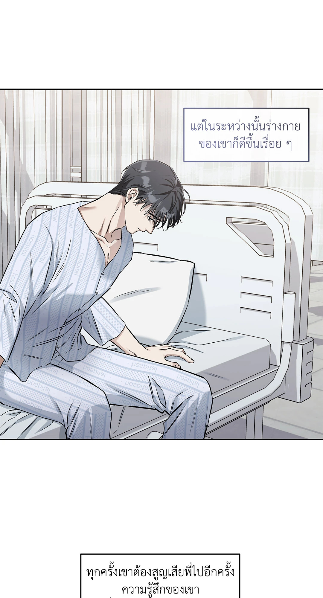หน้า 56