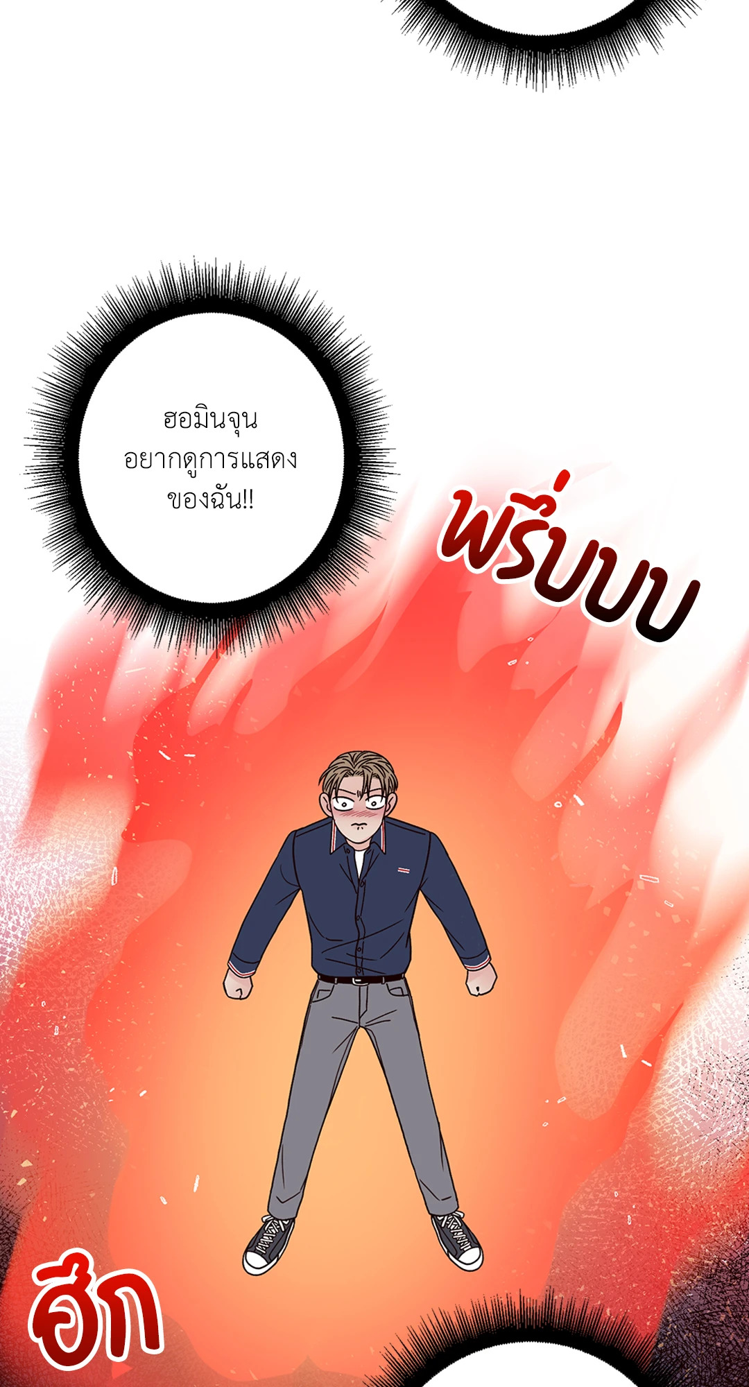 หน้า 78