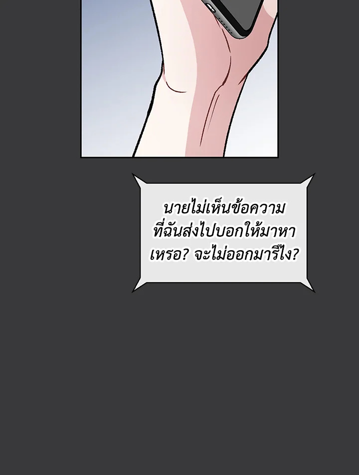 หน้า 74