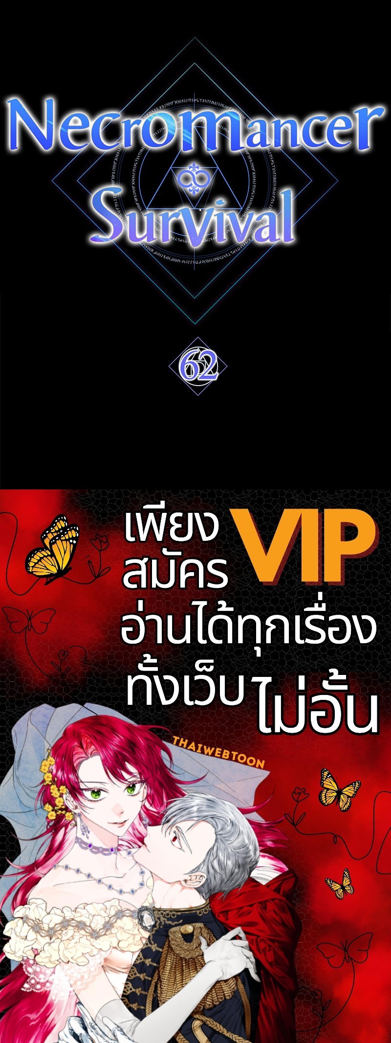 หน้า 163