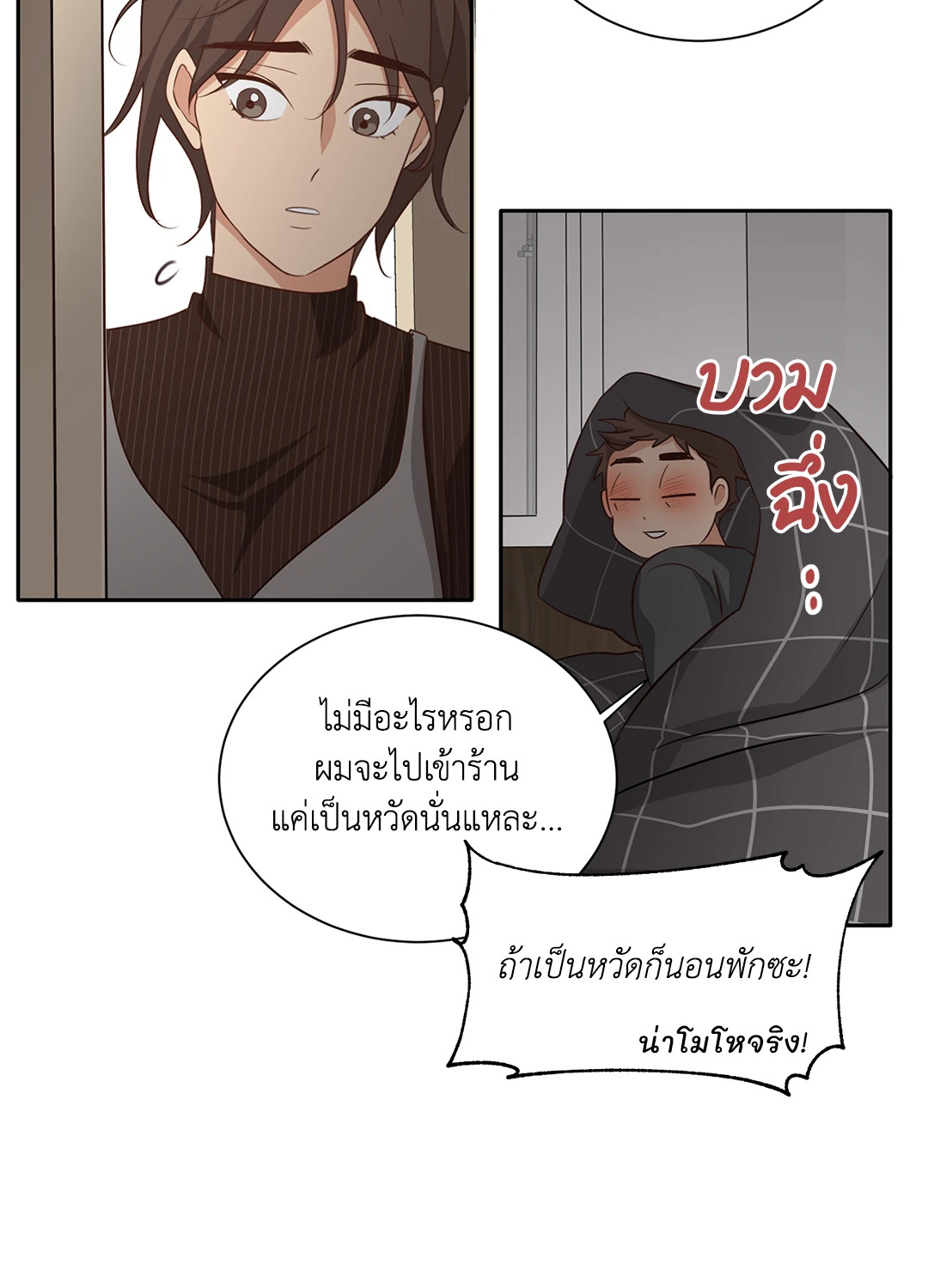 หน้า 60