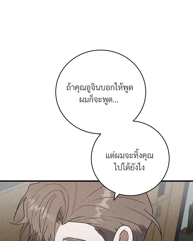 หน้า 109