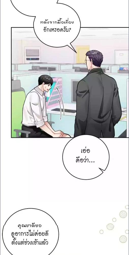 หน้า 45