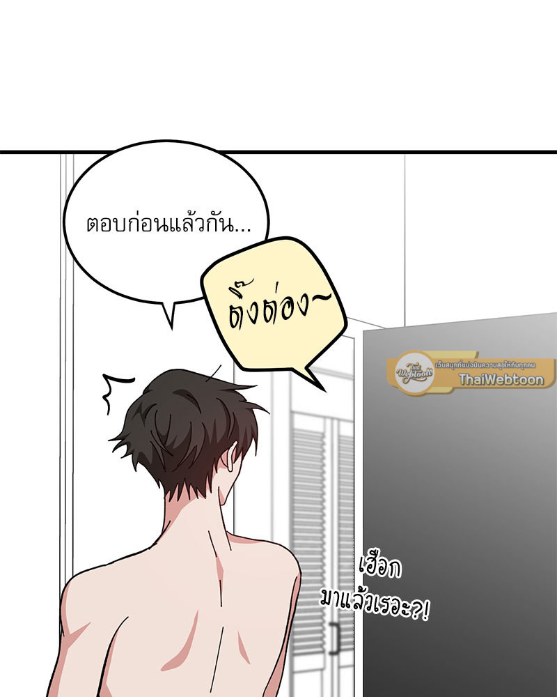 หน้า 80