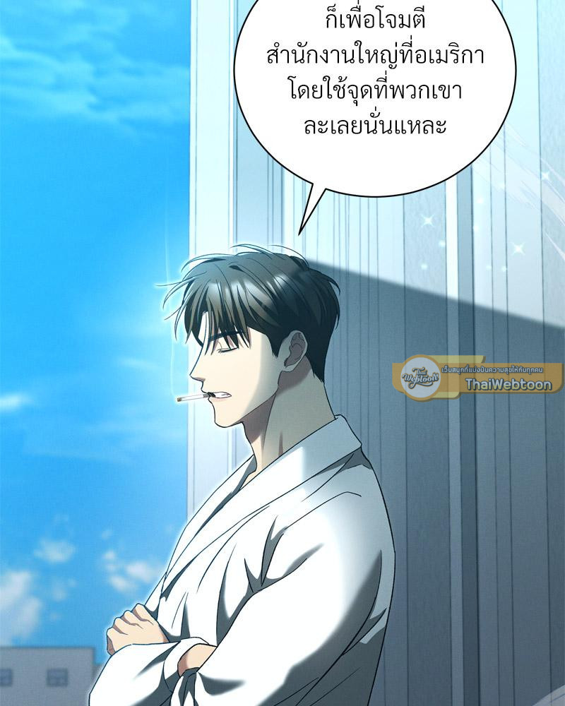 หน้า 60