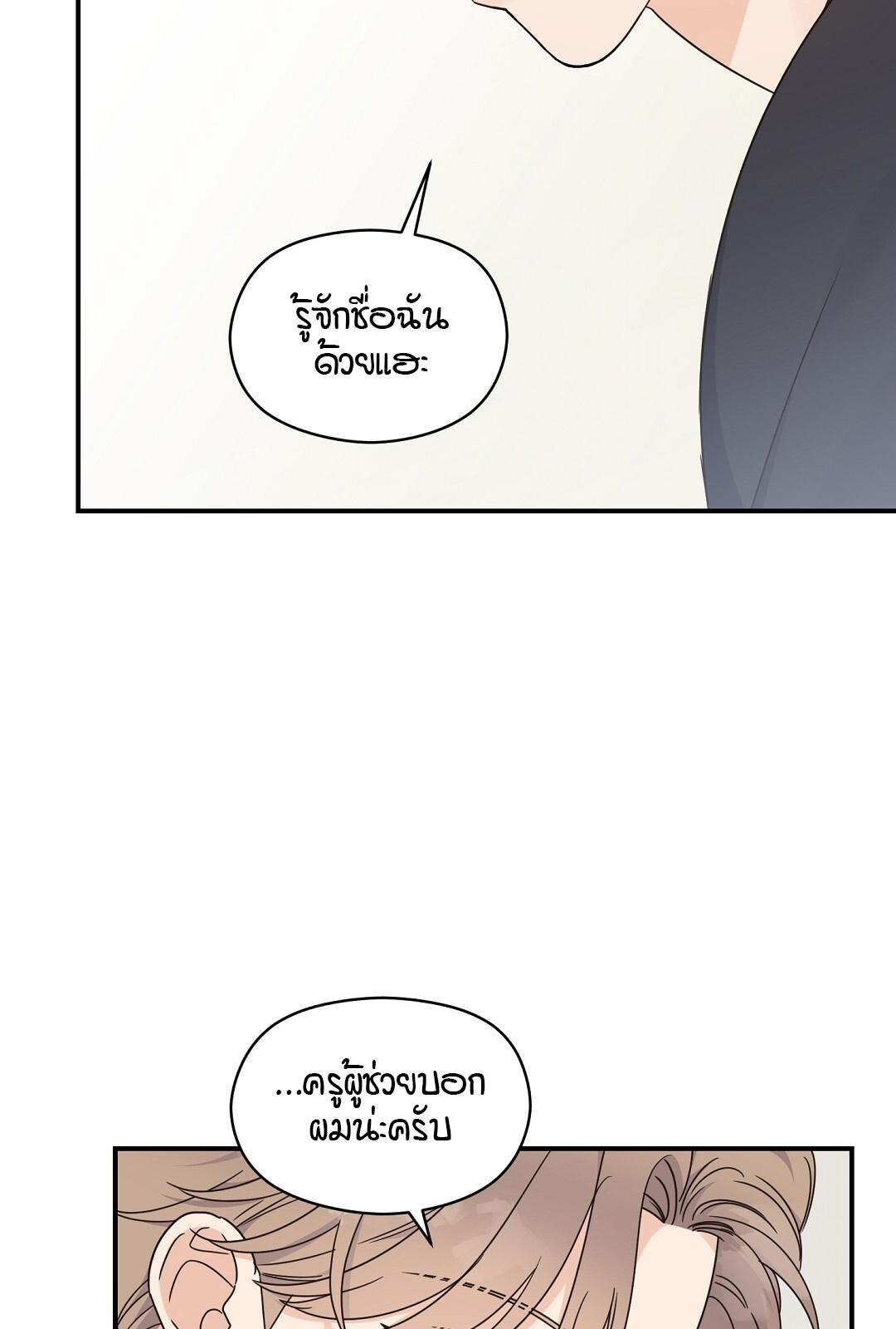 หน้า 84