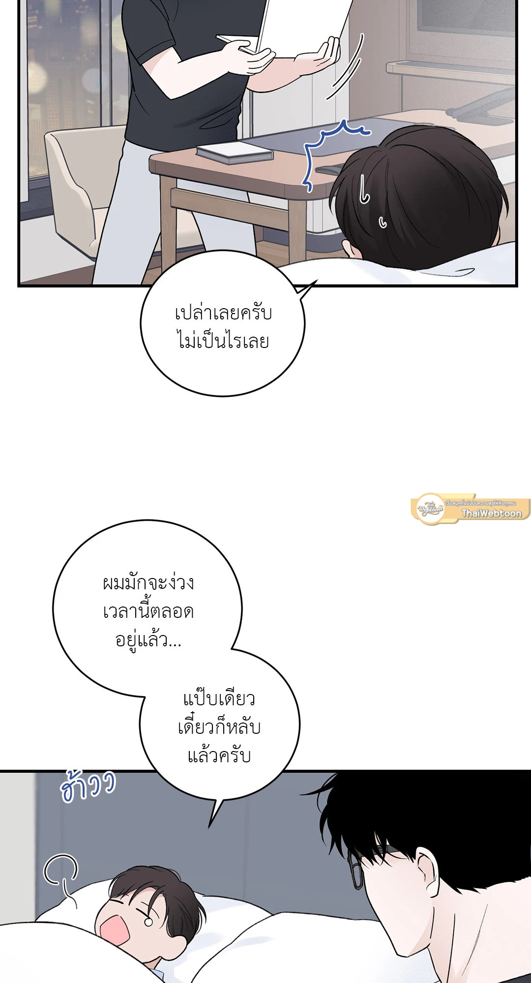 หน้า 9