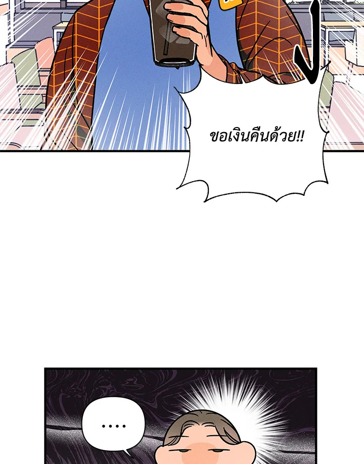 หน้า 81
