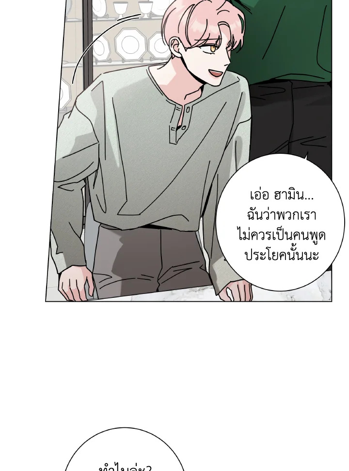 หน้า 81