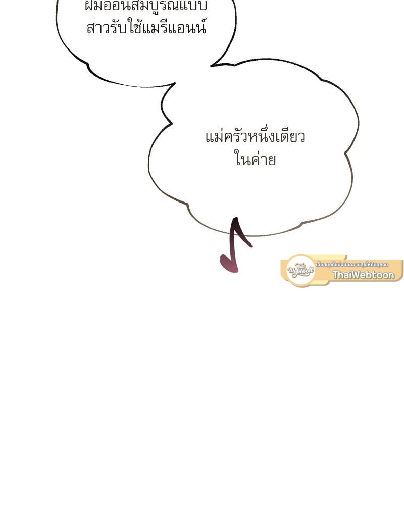หน้า 86