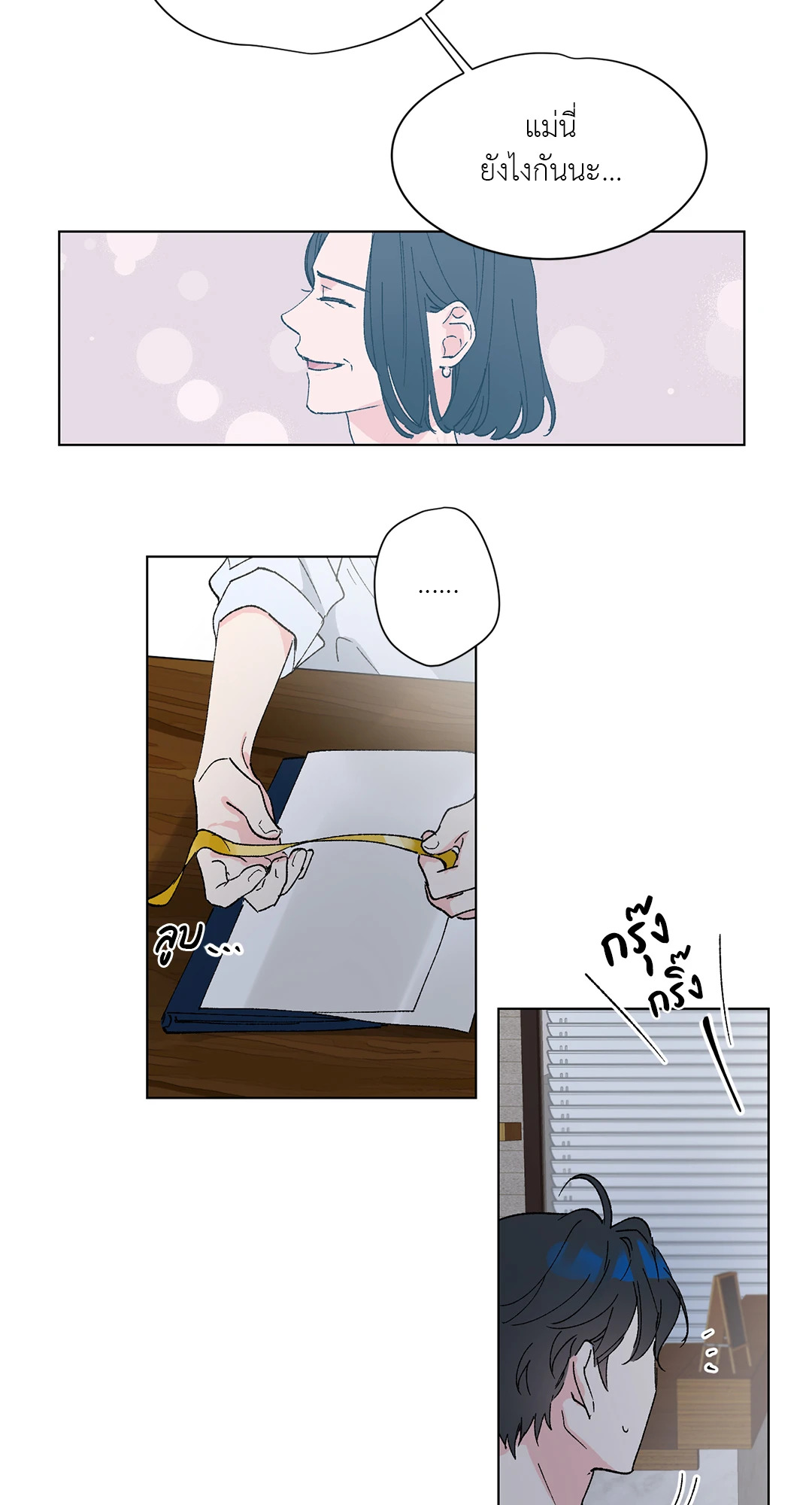 หน้า 33