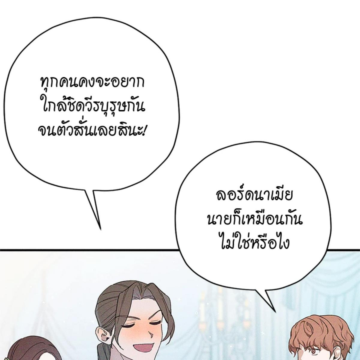 หน้า 104