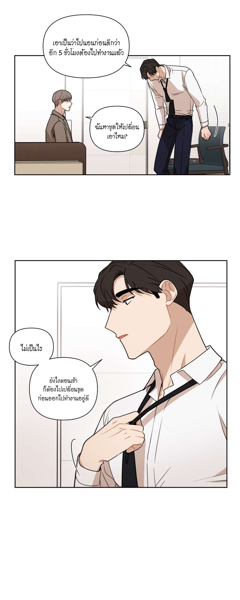 หน้า 20
