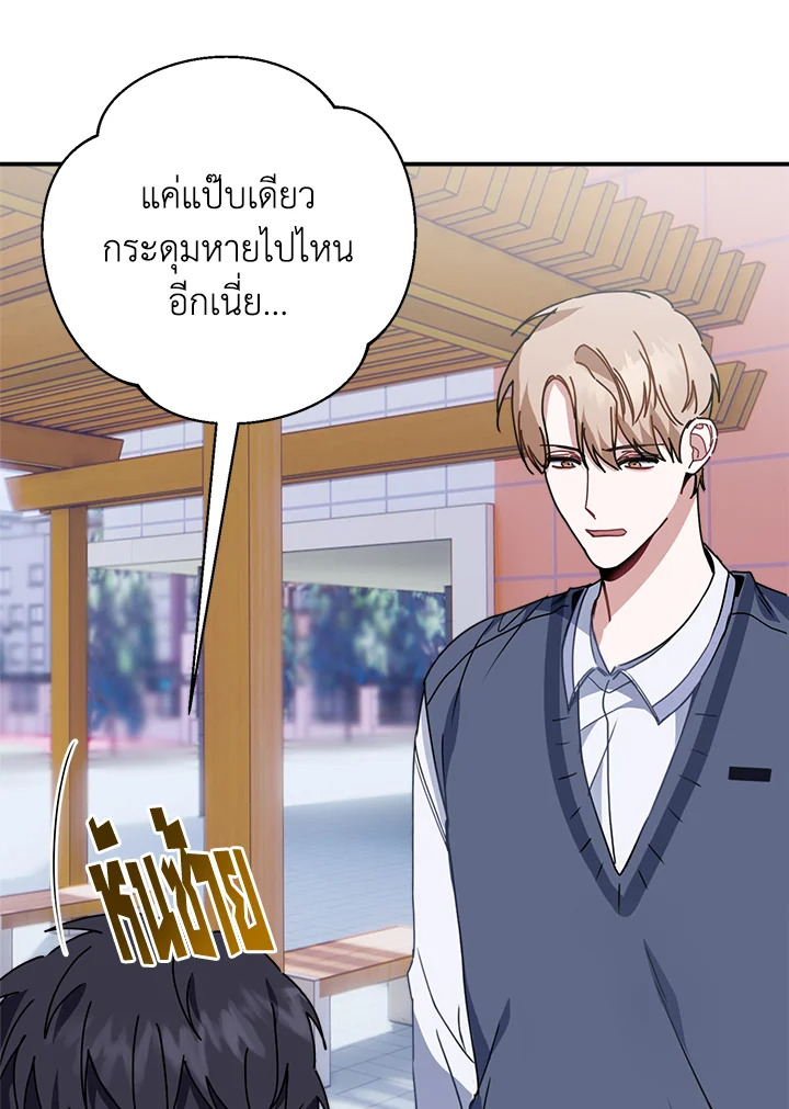 หน้า 91