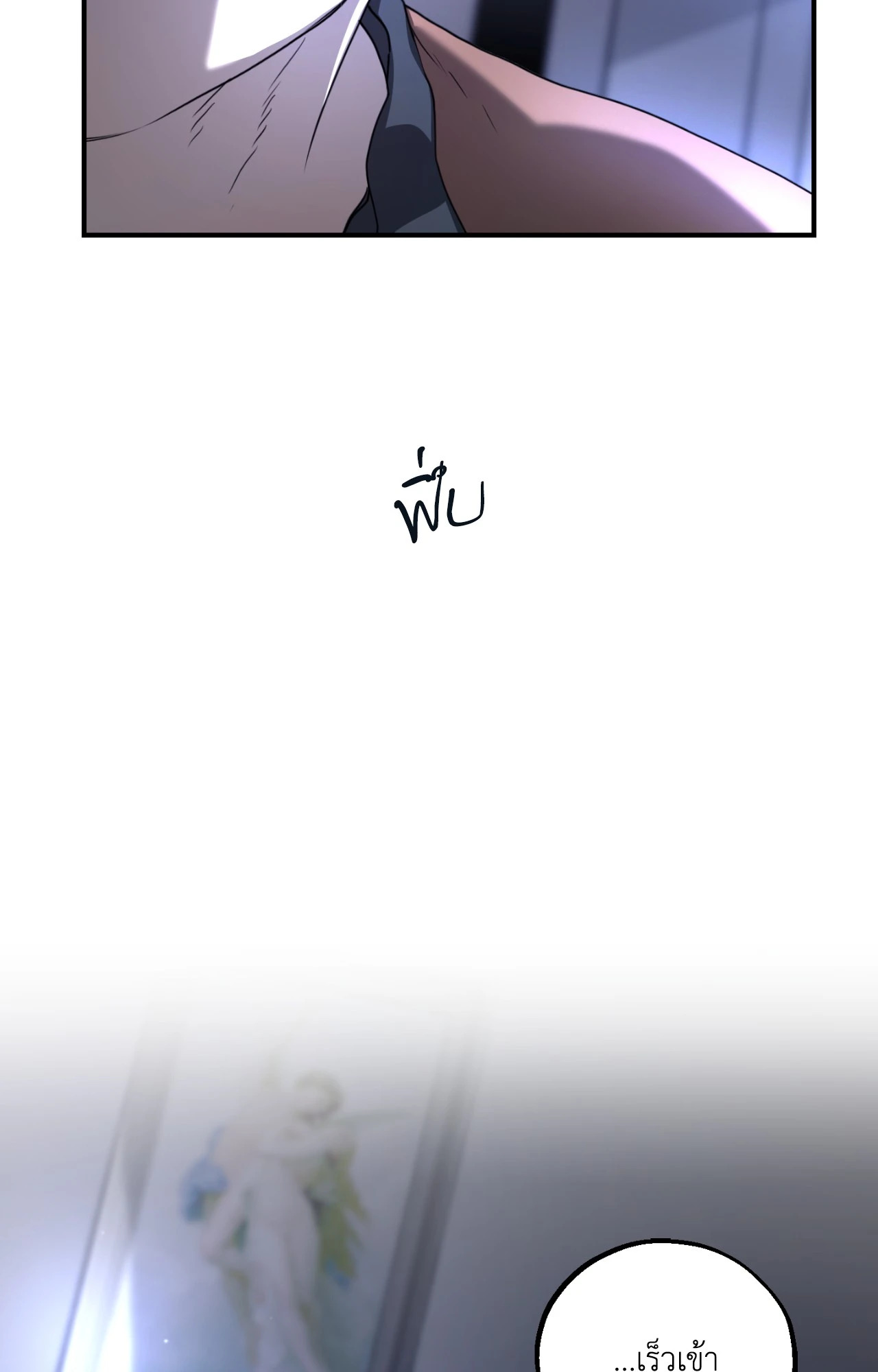 หน้า 91
