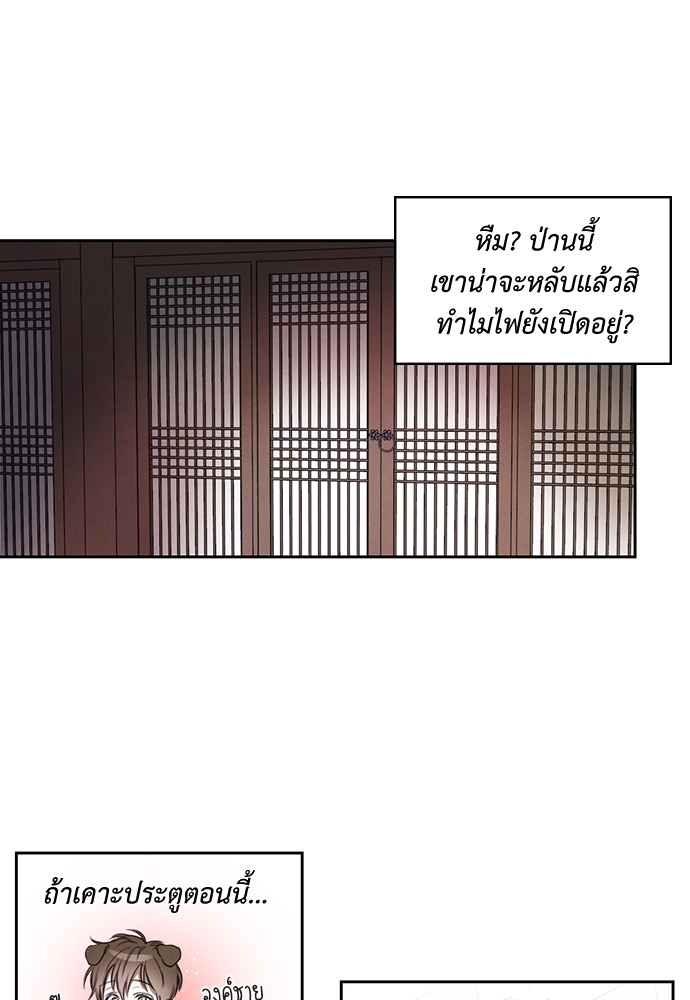 หน้า 71