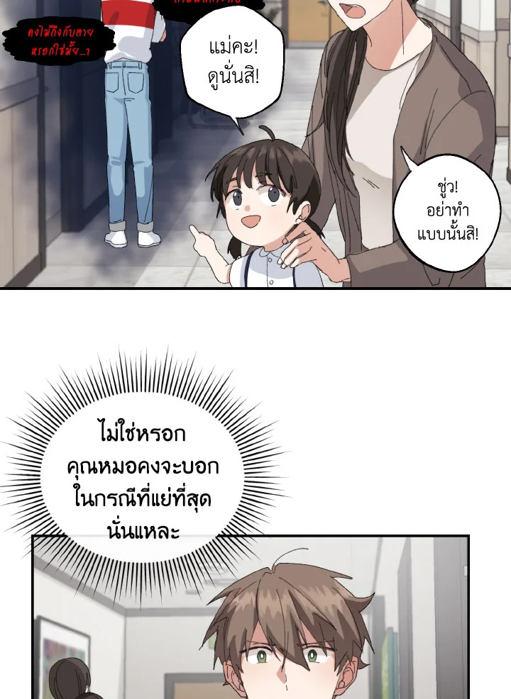 หน้า 45