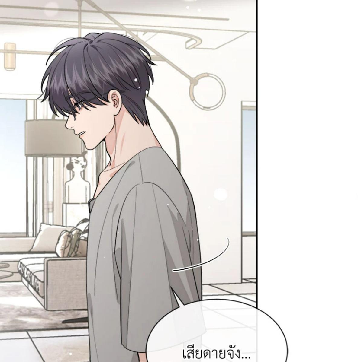หน้า 77