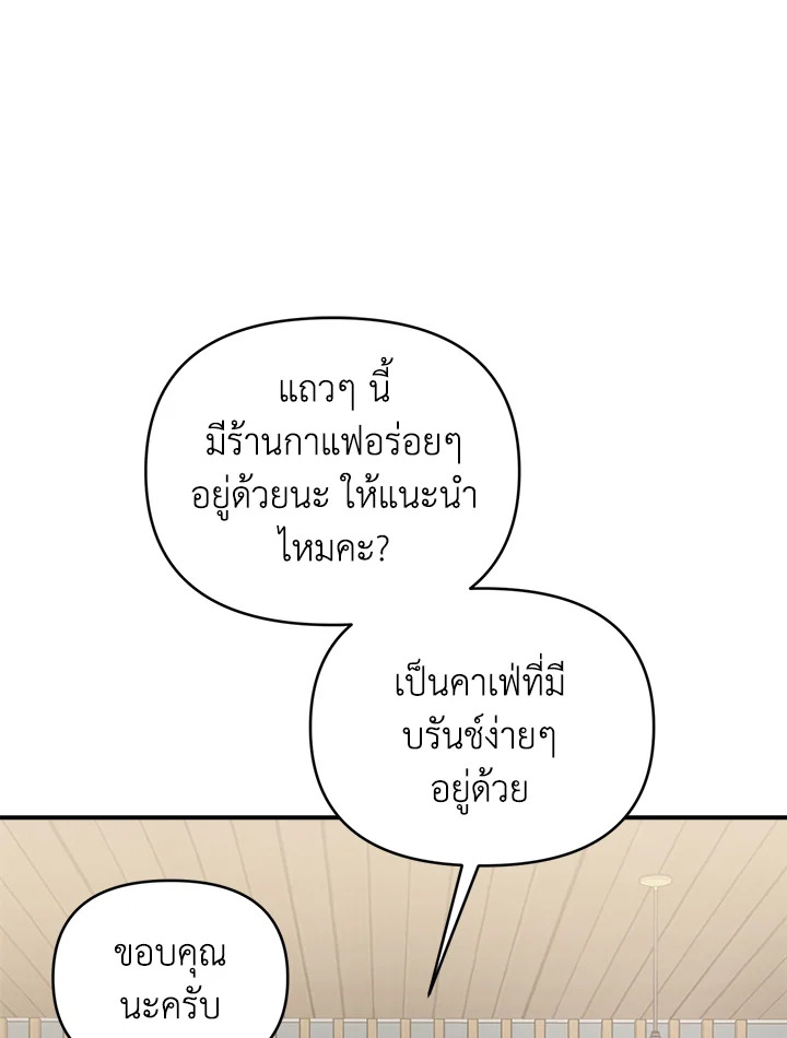 หน้า 89
