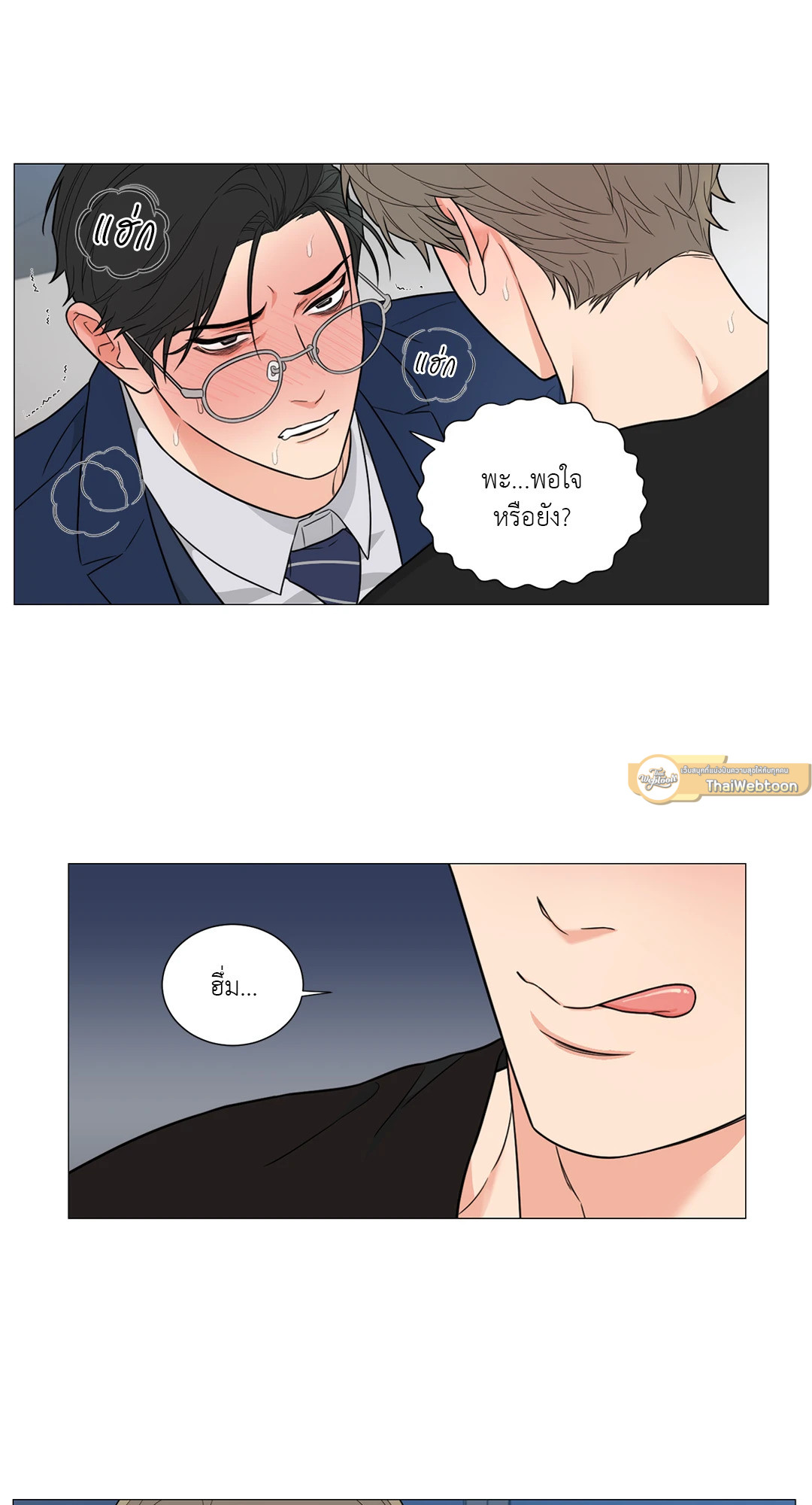 หน้า 40