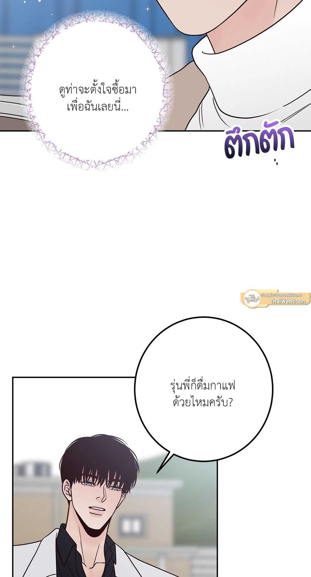 หน้า 81