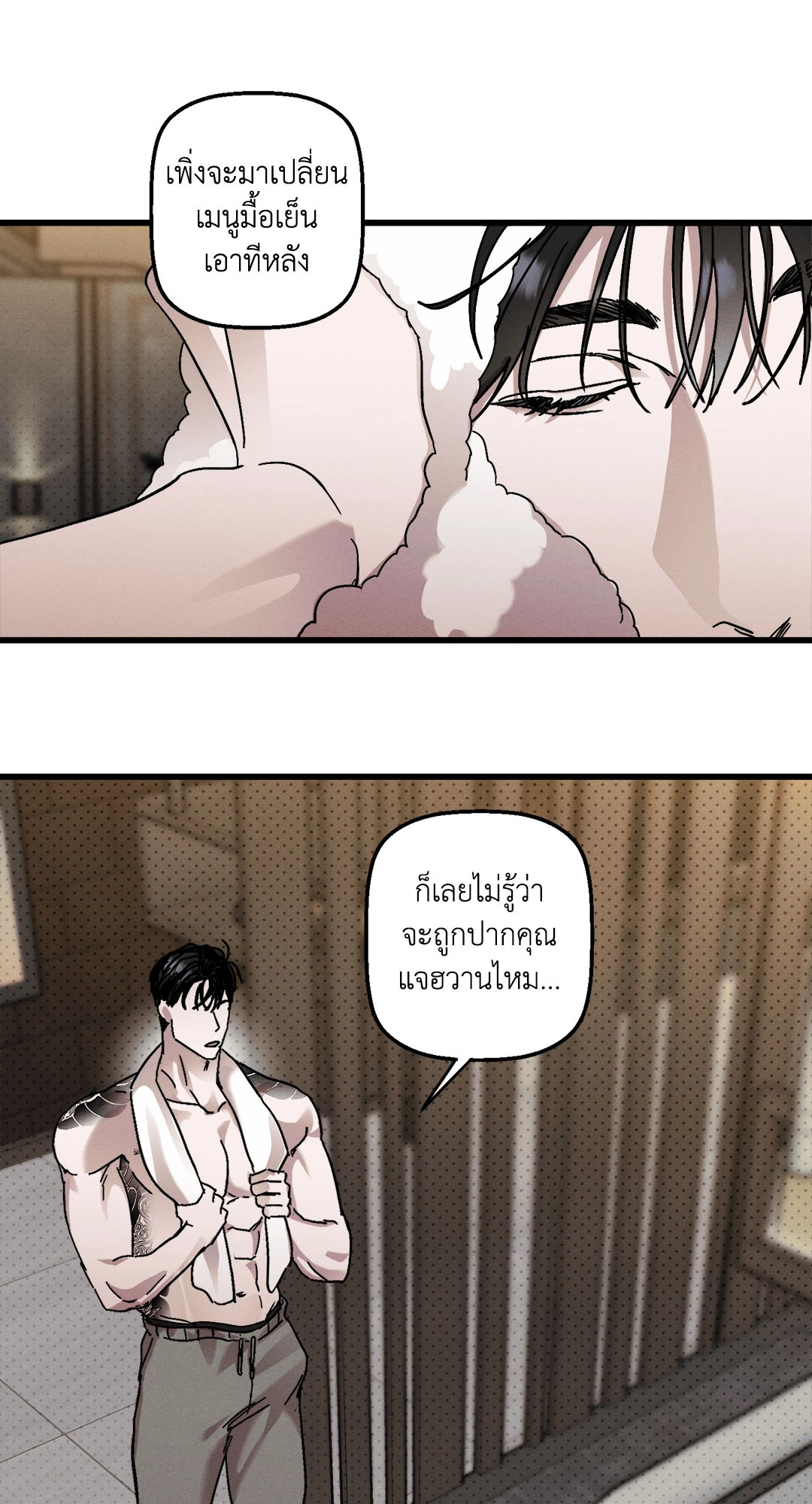 หน้า 29