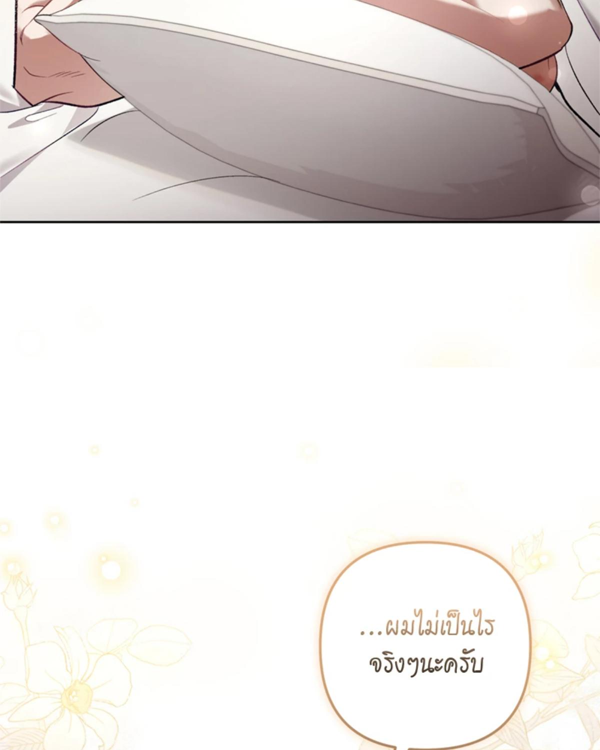หน้า 118