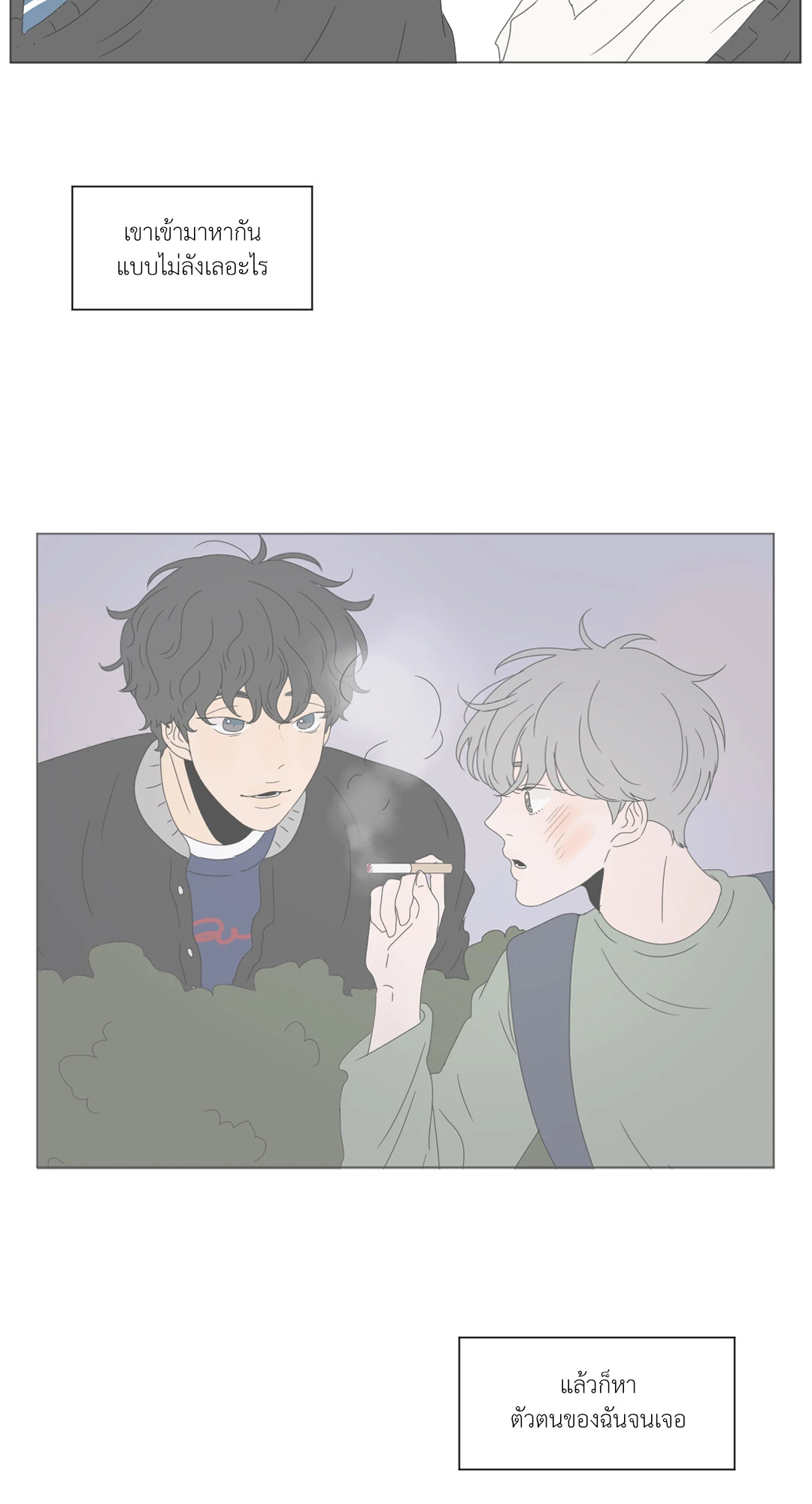 หน้า 33