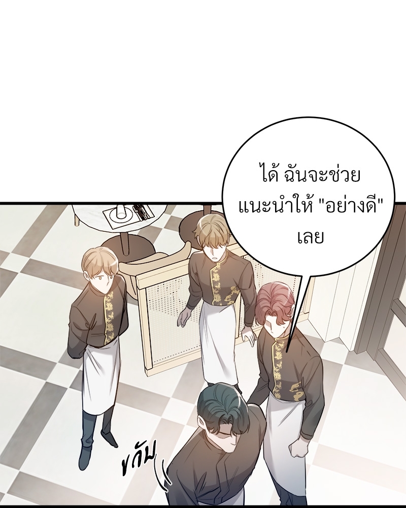 หน้า 92