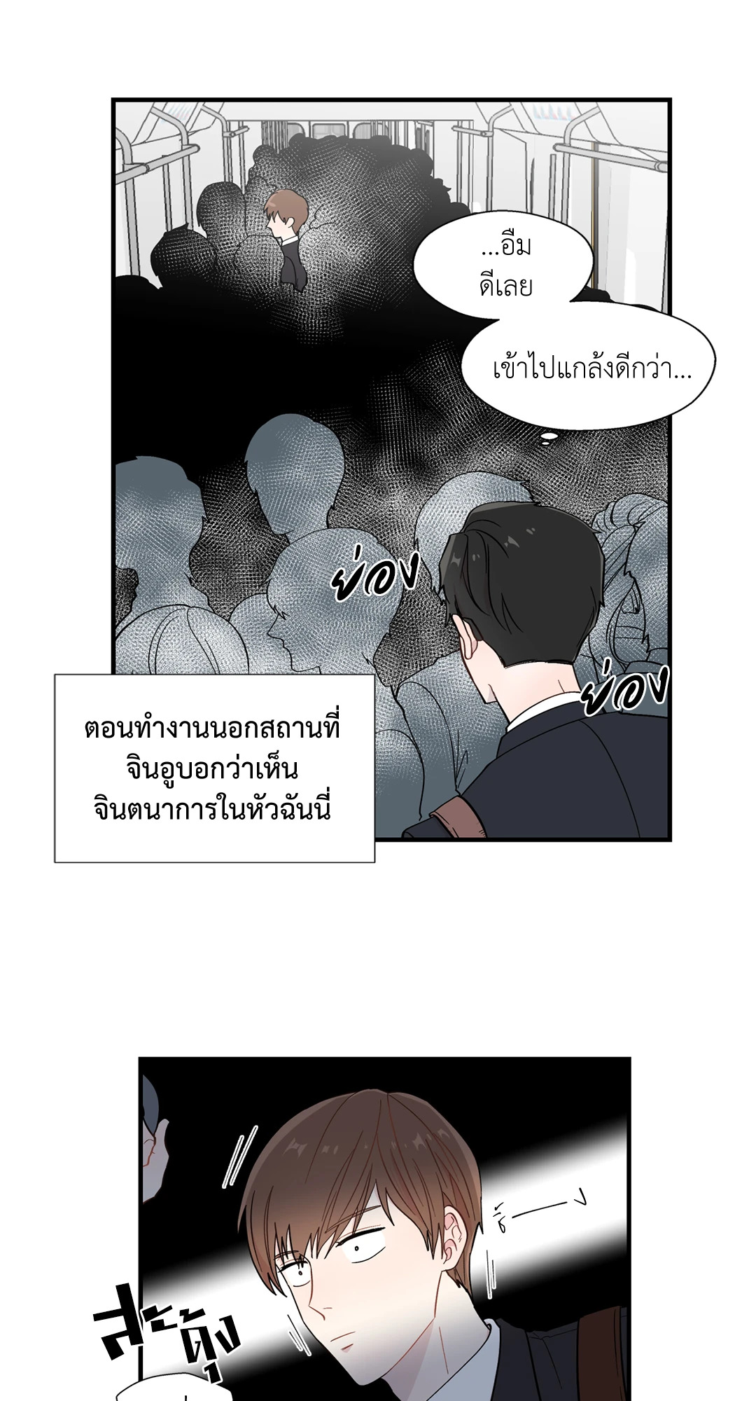 หน้า 37