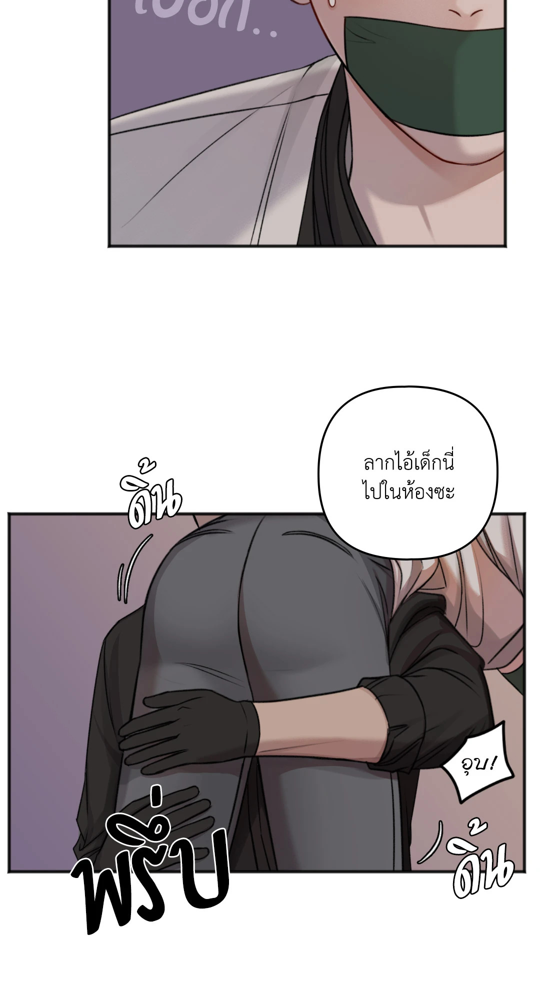 หน้า 30
