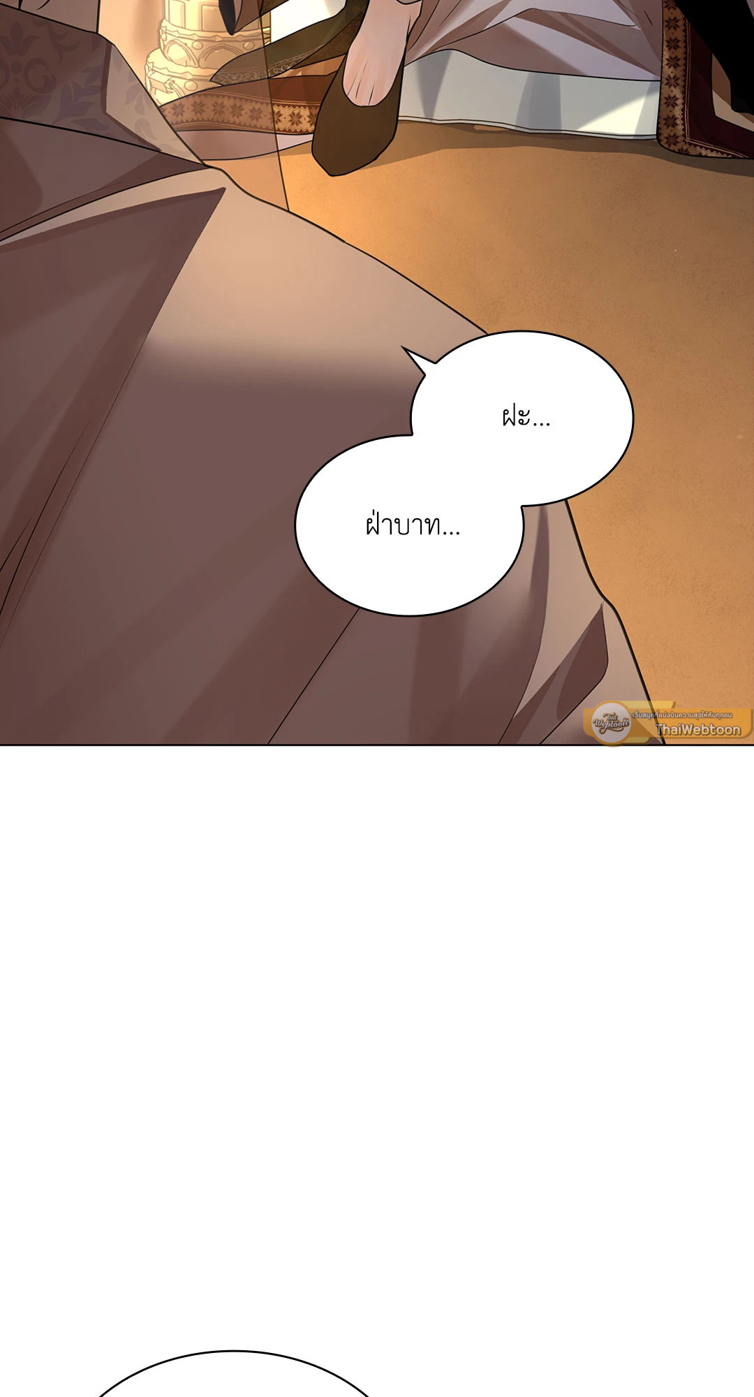 บุปผาประดิษฐ์ | Paper Flower ตอนที่ 35 - รูปที่ 2