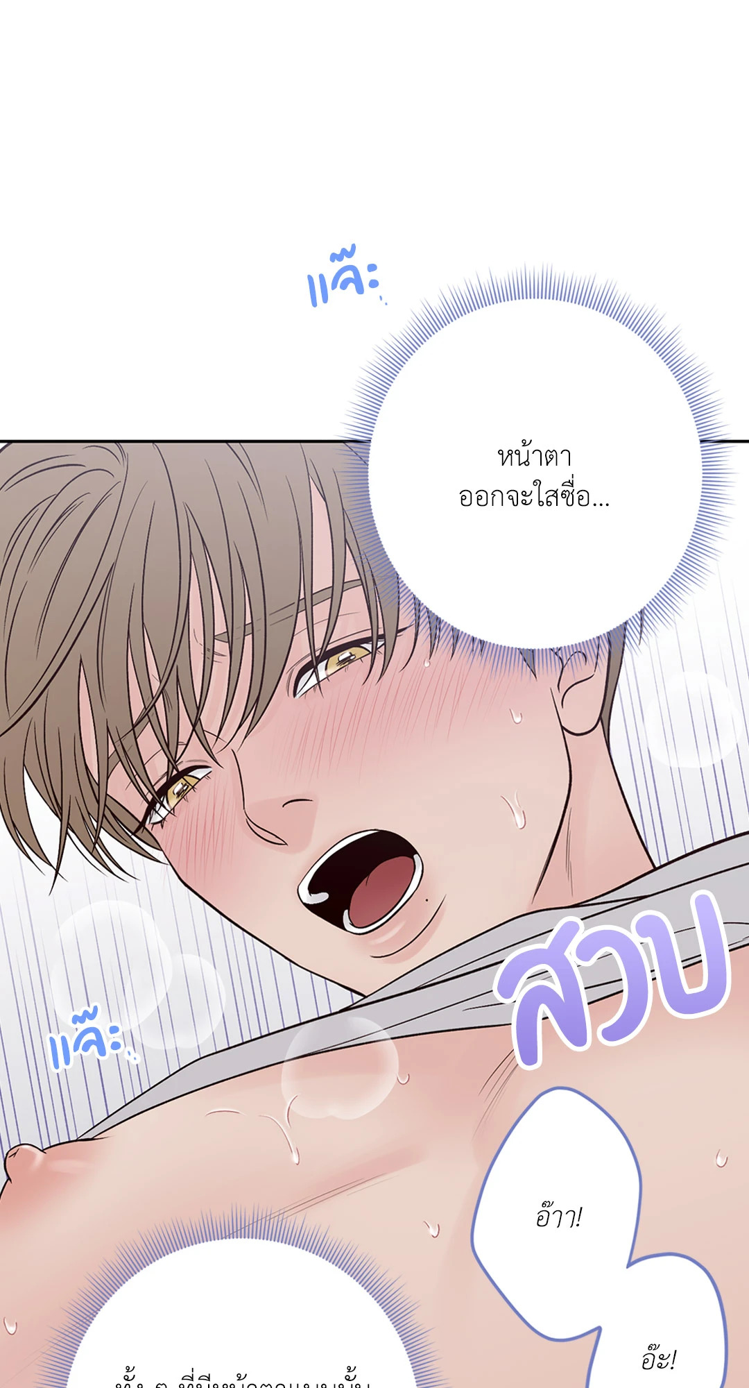 หน้า 74