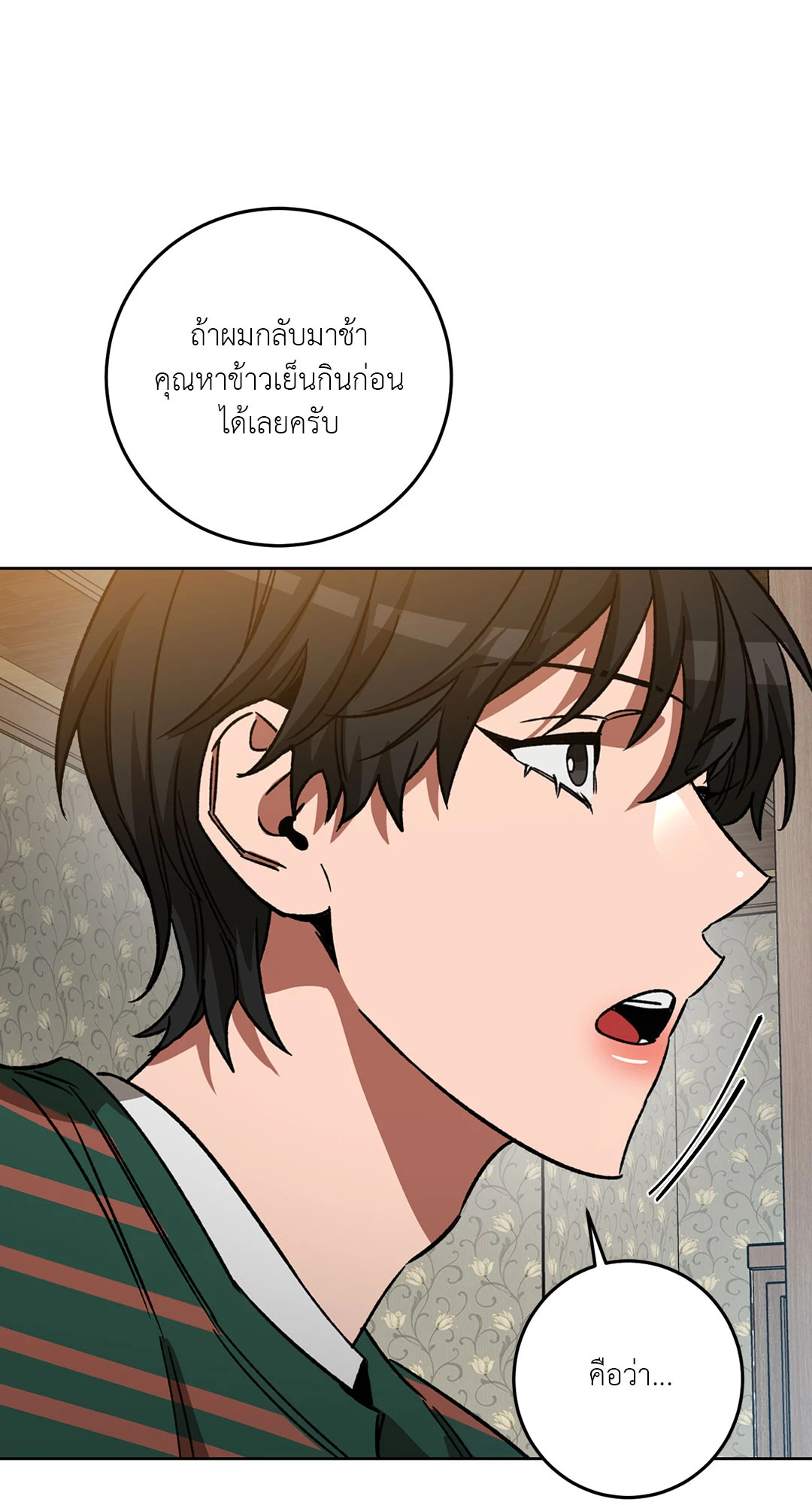 หน้า 73