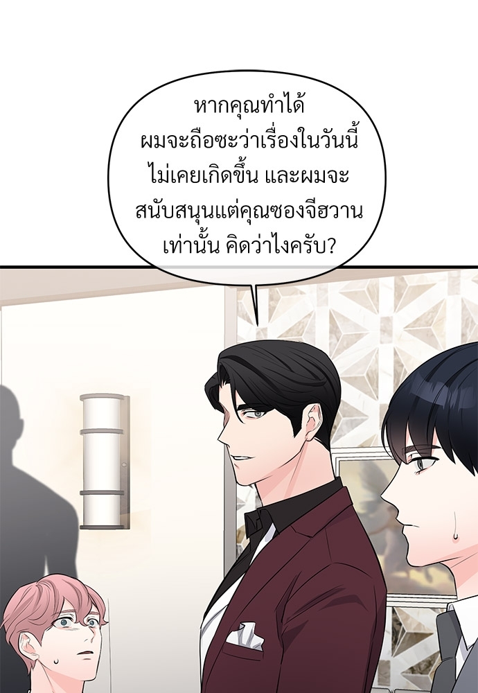 หน้า 77