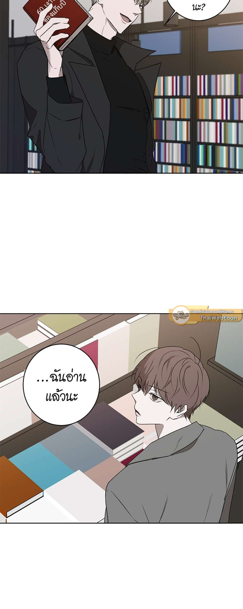 หน้า 28