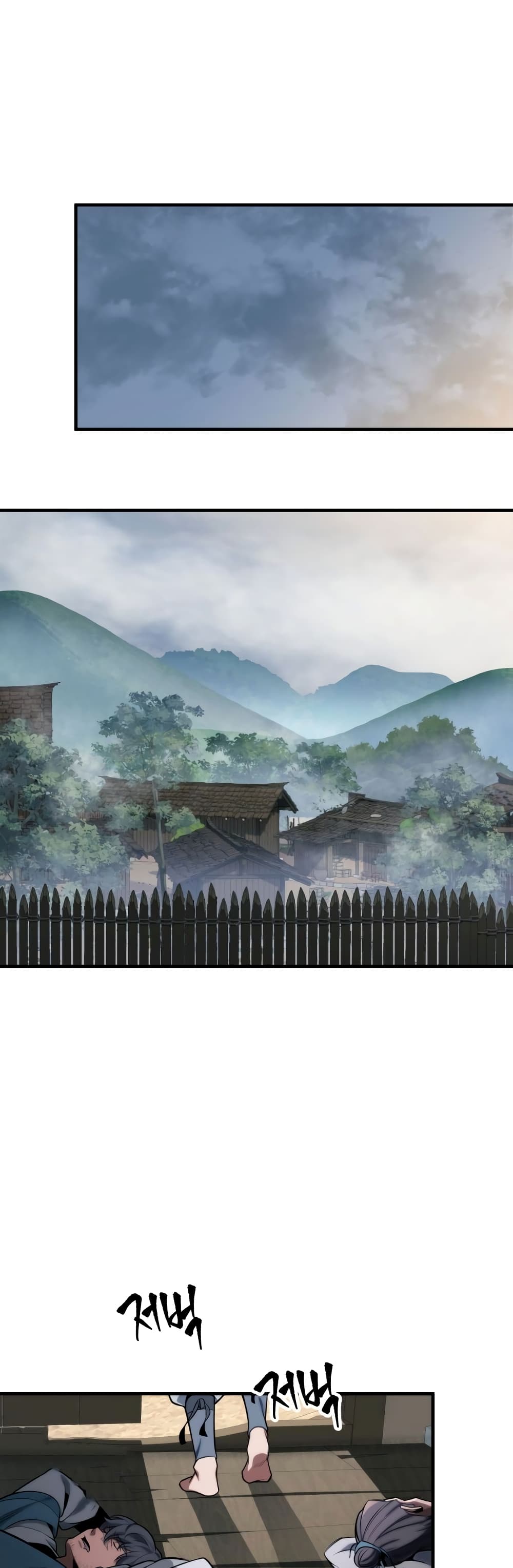 Heavenly Inquisition Sword ตอนที่ 20 - รูปที่ 2