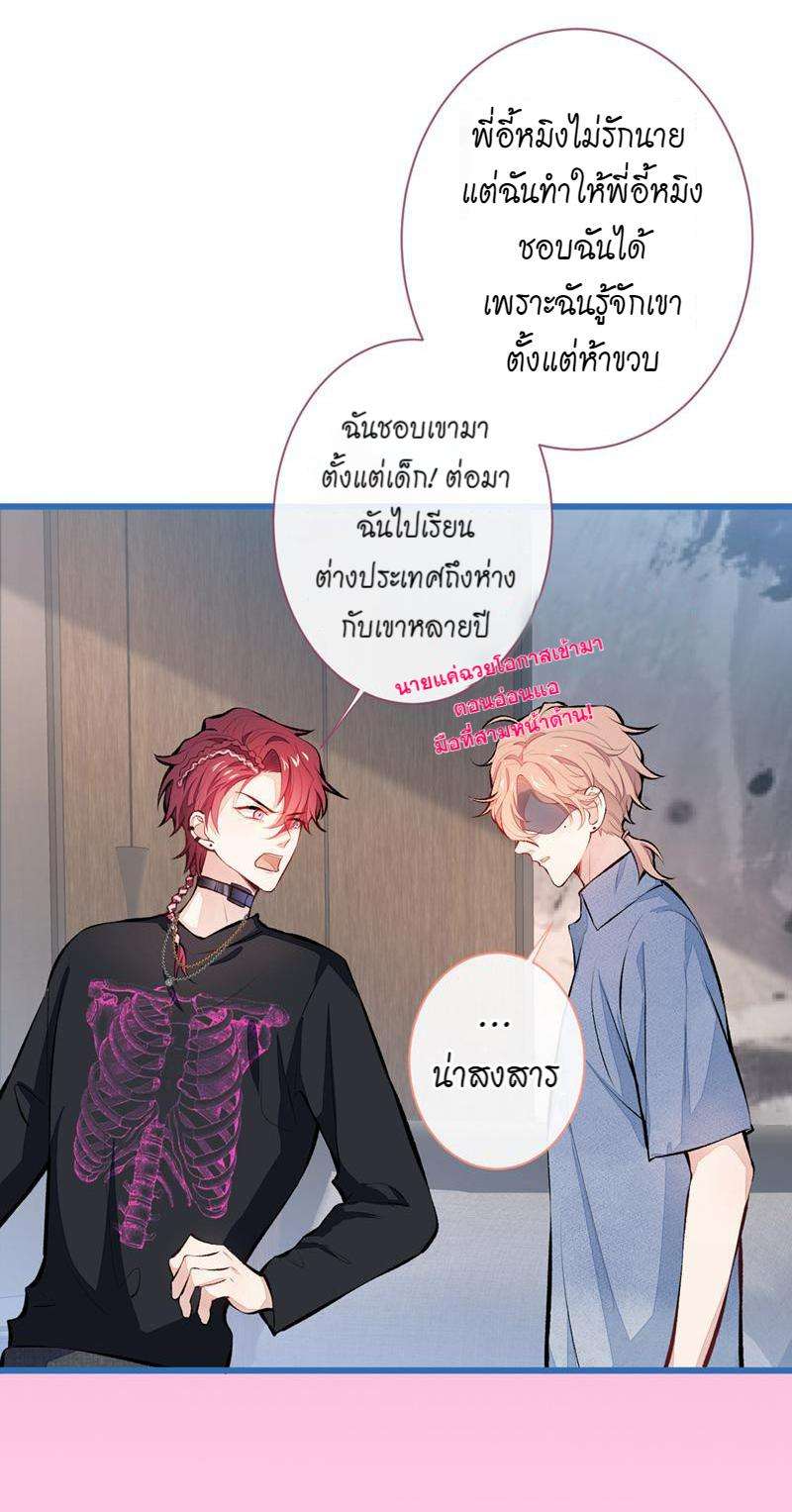 หน้า 21
