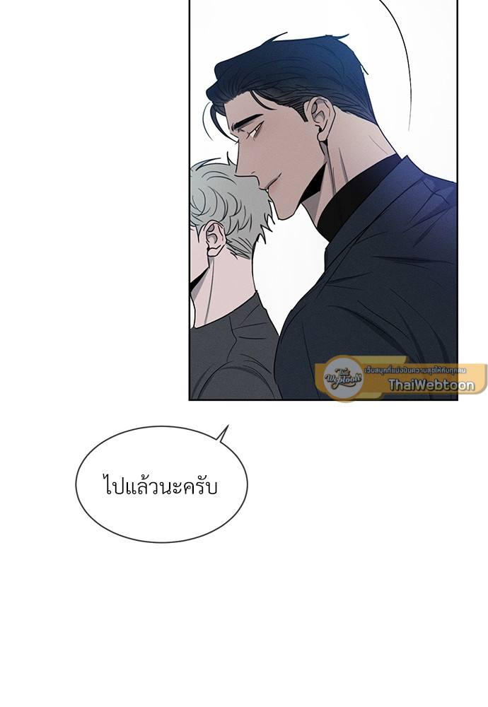 หน้า 88