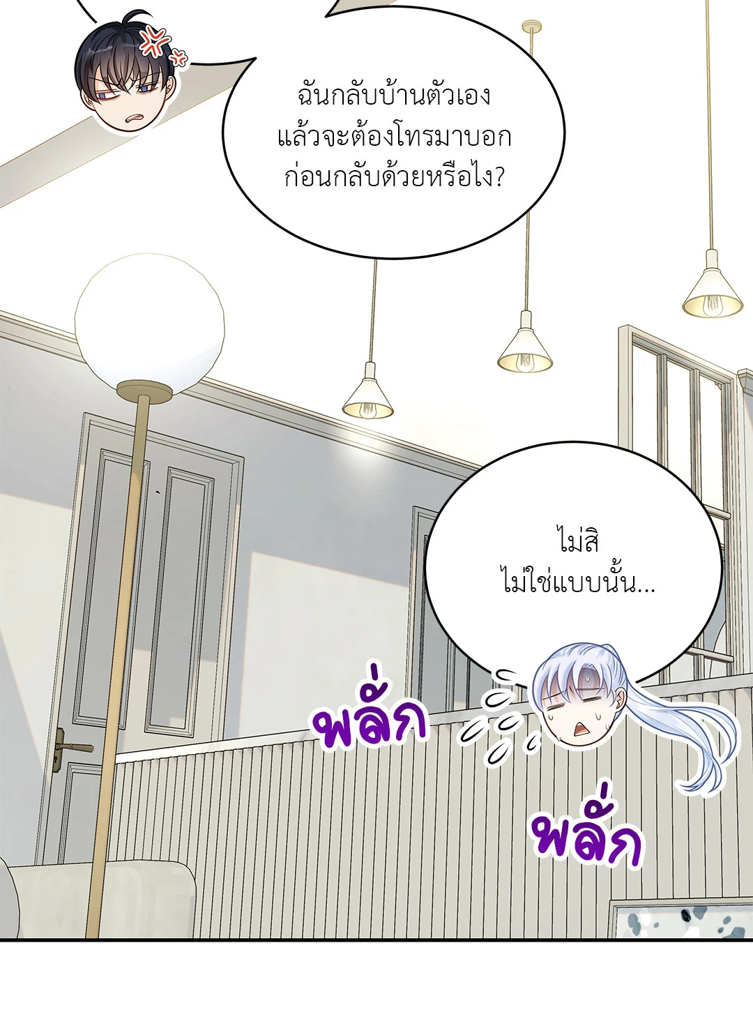 หน้า 42